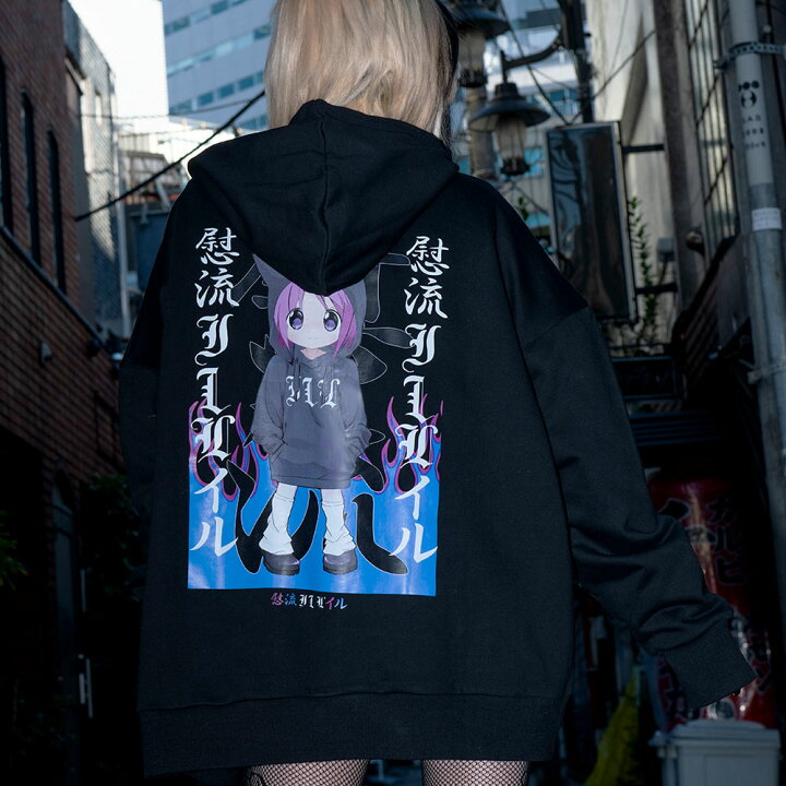 楽天市場 Ililil イルイルイル 慰流アニメガールパーカー 全1色 返品 交換対象商品 あす楽対応 パーカー フーディー Hoodie アニメ ビッグ 服 メンズ ファッション 地雷系 ピープス系 サブカル系 レディース メンヘラ 病み 送料無料 Civarize公式ストア