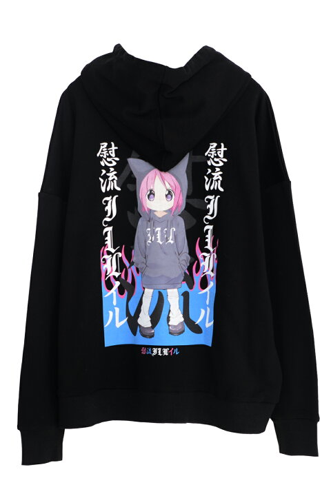 楽天市場 Ililil イルイルイル 慰流アニメガールパーカー 全1色 返品 交換対象商品 あす楽対応 パーカー フーディー Hoodie アニメ ビッグ 服 メンズ ファッション 地雷系 ピープス系 サブカル系 レディース メンヘラ 病み 送料無料 Civarize公式ストア