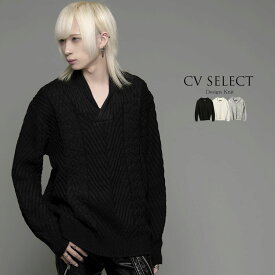 "CV Select【シーブイセレクト】5Gケーブル柄ショールカラーニット/全3色"【あす楽対応】ニット メンズ セーター ブランド 長袖 ヘリンボーン柄 ショールカラー モード 地雷系 クルーネック トップス ホワイト グレー ブラック 黒 白 服 M L 秋 冬 ファッション