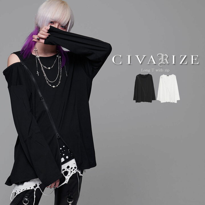 楽天市場 Civarize シヴァーライズ Zipデザインモードロンt 全2色 返品対象外商品 あす楽対応 ロンt 長袖 長袖tシャツ Tシャツ ジップ ビッグ パンク メンズ モード ファッション 服 ヴィジュアル系 V系 レディース パンク 送料無料 Civarize公式ストア