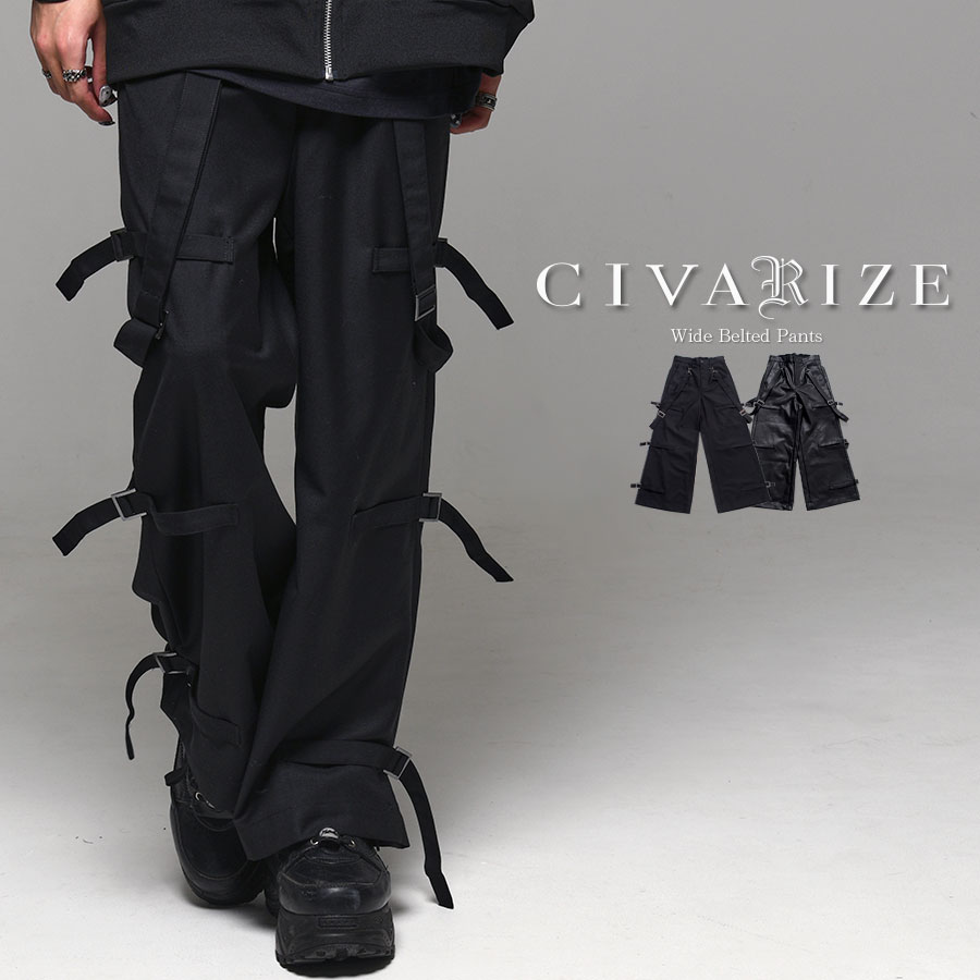 楽天市場】 CIVARIZE(シヴァーライズ) > パンツ : CIVARIZE公式ストア