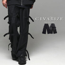 "CIVARIZE【シヴァーライズ】サスペンダー付きワイドベルテッドパンツ/全2色"ブラック 黒 【あす楽対応】スラックス ワイドパンツ V系 ヴィジュアル系 ビジュアル系 モード系 メンズ ファッション スカート ハカマパンツ タイパンツ パンツ