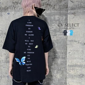 "CV Select【シーブイセレクト】バタフライ刺繍Tシャツ/全2色"Tシャツ V系 地雷系 サブカル系 ホスト系 メンヘラ メンズ レディース ファッション ビッグT 服 黒 ブラック