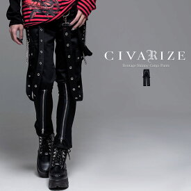 "CIVARIZE【シヴァーライズ】サスペンダー付きボンテージスキニーカーゴパンツ/全1色"【あす楽対応】ボンテージパンツ スキニーパンツ カーゴパンツ パンツ ブラック 黒 ヴィジュアル系 ビジュアル系 V系 パンク ロック 地雷系 メンズ ファッション 服 送料無料 ゴス系