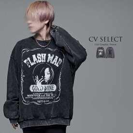 "CV Select【シーブイセレクト】ケミカル加工ガールグラフィックトレーナー/全2色"スウェット 長袖 Tシャツ 長袖Tシャツ トップス メンズ バーニングショー V系 地雷系 服 ファッション サブカル系 ヴィジュアル系 病み ブラック 白 黒