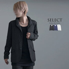 "CV Select【シーブイセレクト】ふくれジグザグイタリアンカラーテーラードジャケット/全3色"【あす楽対応】テーラードジャケット メンズ アウター ジャケット お兄系 ホスト系 きれいめ 大人 セットアップ可 M L ストライプ ブラック 黒 送料無料