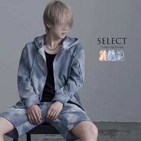 "CV Select【シーブイセレクト】ワッフルタイダイ染めZIPパーカー/全3色"パーカー ジップアップ タイダイ染め ブラック ブラウン 黒 白 茶色 スウェット ムラ染め ヴィジュアル系 V系 地雷系 サブカル系 ホスト系 メンズ ファッション 服 セットアップ可能