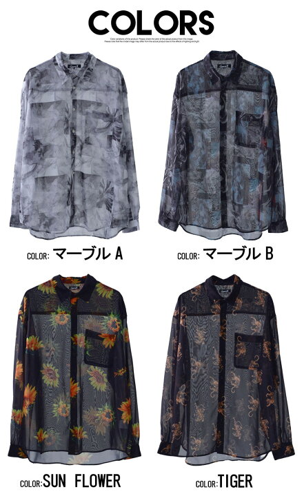 シアーマーブル総柄シャツ MENSメンズ