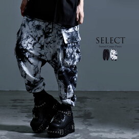 楽天市場】 アイテム別カテゴリ > パンツ > カーゴパンツ : CIVARIZE 