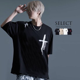 "CV Select【シーブイセレクト】クラッシュ加工クロスデザインTシャツ/全4色"Tシャツ メンズ 半袖Tシャツ カットソー 十字架 クロス 刺繍 ダメージ M L ブランド 地雷系 サブカル系 ヴィジュアル系 V系 ブラック 黒 ホワイト 白 赤 ベージュ