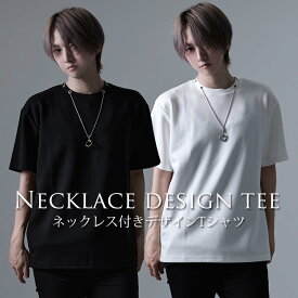 "CV Select【シーブイセレクト】ネックレス付きTシャツ/全2色"Tシャツ 半袖Tシャツ トップス メンズ レディース V系 地雷系 ホスト系 メン地下 メンヘラ 服 ファッション サブカル系 送料無料 ヴィジュアル系 病み ブラック M L 白 黒