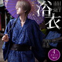 "ililil【イルイルイル】花柄ジャガード浴衣四点セット(浴衣・帯・腰紐・下駄)/全1色"浴衣 メンズ V系 ヴィジュアル系 和装 ブルー 青色 花柄 総柄 和モード モード系 地雷系 服 浴衣 総柄 歌い手 ゆかた 涼しい 清涼 花火大会 夏祭り イベント 黒 ブラック