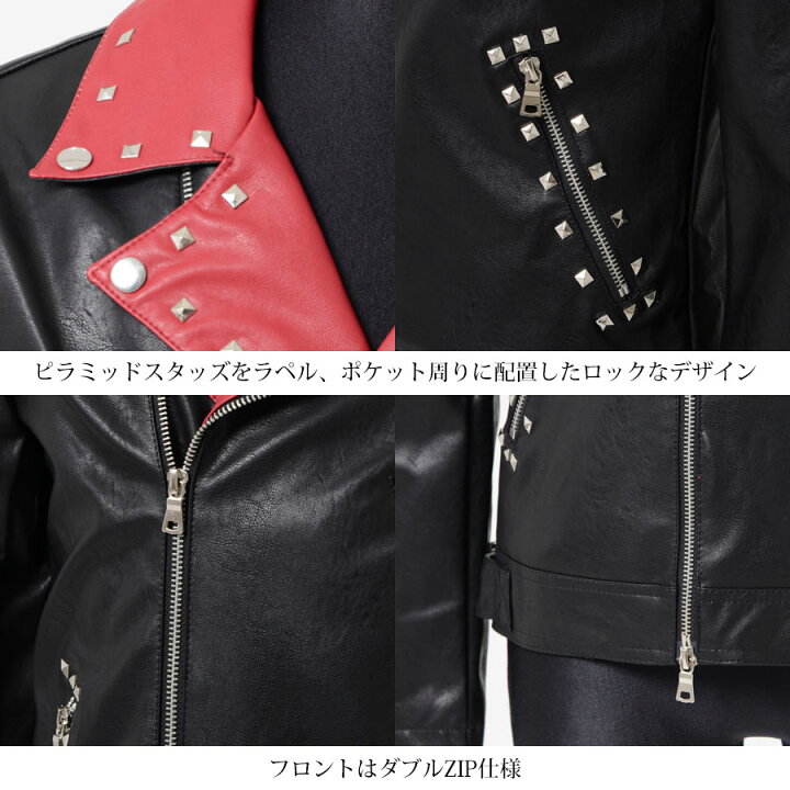 楽天市場 Bernings Sho バーニングショー スタッズ付きダブルライダースジャケット 全3色 あす楽対応 返品対象外商品 ライダース ジャケット スタッズ ヴィジュアル系 V系 Visual メンズ ファッション 服 ユニセックス レディース ロック スタッズ 鋲 W