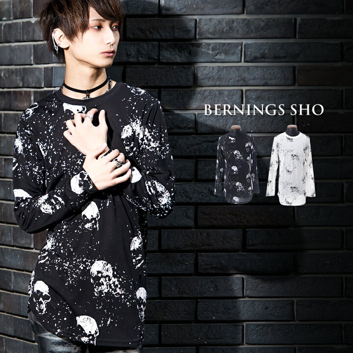 楽天市場 Bernings Sho バーニングショー スカル総柄プリントロング丈tシャツ 全2色 あす楽対応 返品対象外商品 ロンt Tシャツ 長袖 長袖tシャツ クルーネック メンズ ファッション 服 ヴィジュアル系 V系 レディース Civarize公式ストア