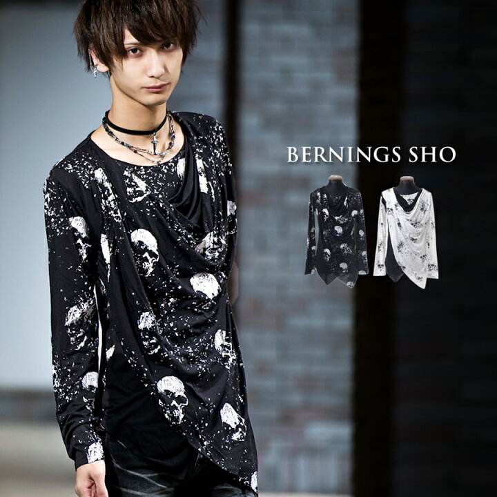 楽天市場 Bernings Sho バーニングショー スカル総柄プリントドレープロンt 全2色 あす楽対応 返品対象外商品 ロンt Tシャツ 長袖 長袖tシャツ ドレープ メンズ ファッション 服 ヴィジュアル系 V系 レディース Civarize公式ストア