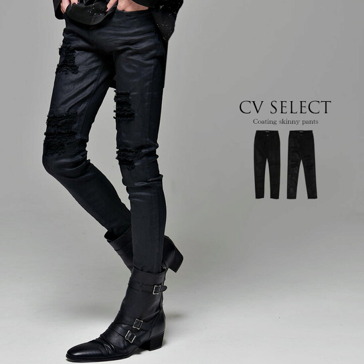 楽天市場 Cv Select シーブイセレクト 光沢コーティングストレッチスキニーパンツ 全2色 あす楽対応 スキニーパンツ 黒スキニー 光沢 スキニーパンツ メンズ ボトムス ズボン ヴィジュアル系 V系 メンヘラ きれいめ ロック 韓国系 パンク 黒 ブラック S M L Xl