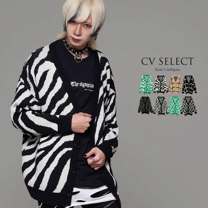 楽天市場 Cv Select シーブイセレクト 総柄ニットカーディガン 全2色 あす楽対応 カーディガン メンズ ブランド トップス オーバーサイズ 羽織 韓国ファッション ストリート 黒 白 M L ブラック ゼブラ 送料無料 地雷系 サブカル系 Civarize公式ストア