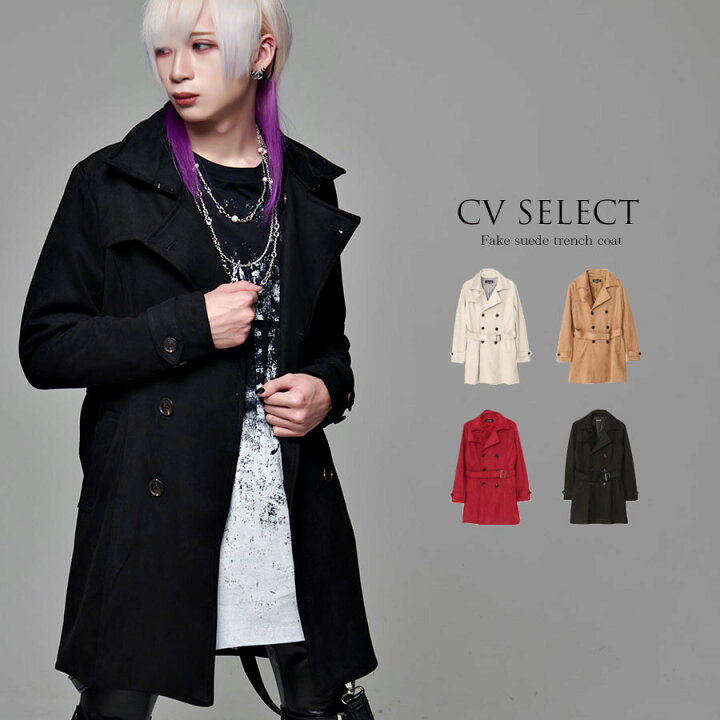 楽天市場 Cv Select シーブイセレクト フェイクスウェードトレンチコート 全4色 レンチコート メンズ ロング 細身 フェイクスウェード スエード きれいめ カジュアル グレー ベージュ ワイン ブラック 黒 Cavaria キャバリア 秋 冬 あす楽対応 送料無料 Civarize 楽天市場 Cv Select シーブイセレクト フェイクスウェードトレンチコート 全4色 レンチコート メンズ ロング 細身 フェイクスウェード スエード きれいめ カジュアル グレー ベージュ ワイン ブラック 黒 Cavaria キャバリア 秋 冬 あす楽対応 送料無料 Civarize