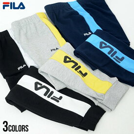 【送料無料】"FILA【フィラ】ロゴサイドライン裏毛スウェットジョガーパンツ/全3色"【あす楽対応】フィラ ジョガーパンツ メンズ スウェットパンツ スエットパンツ 裏毛 ロゴ ルームウェア 部屋着 セットアップ可 ブランド ブラック ネイビー グレー 黒 M L