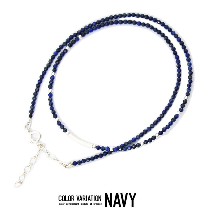 楽天市場 Cv Select シーブイセレクト Silver925 2wayネックレス ブレスレット 全2色 あす楽対応 シルバー925 2way ブレス アクセサリー アクセ 短め シンプル ネイビー ブラック ユニセックス プレゼント ギフト ネックレス メンズ ブレスレット Civarize公式 楽天市場 Cv Select シーブイセレクト Silver925 2wayネックレス ブレスレット 全2色 あす楽対応 シルバー925 2way ブレス アクセサリー アクセ 短め シンプル ネイビー ブラック ユニセックス プレゼント ギフト ネックレス メンズ ブレスレット Civarize公式