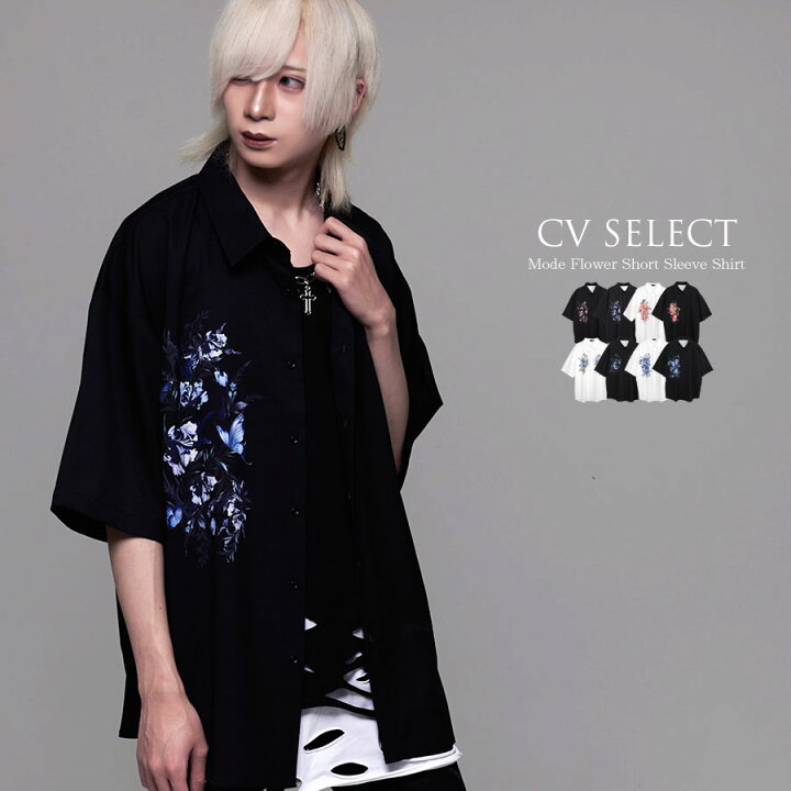 楽天市場 Cv Select シーブイセレクト モードフラワー柄半袖プリントシャツ 全8色 郵 あす楽対応 送料無料 シャツ メンズ 総柄シャツ ヴィジュアル系 V系 大きいサイズ ファッション モード 服 ファッションm L 花柄 地雷系 サブカル系 メンヘラ Civarize