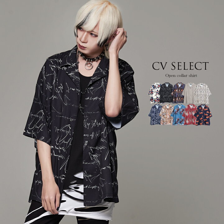 楽天市場 Cv Select シーブイセレクト 転写総柄半袖オープンカラーポリエステルビッグシャツ 全10色 シャツ メンズ ブランド 総柄 カジュアル 長袖 ストリート 柄シャツ モード V系 地雷系 メンヘラ 服 ファッション サブカル系 ユニセックス 病み あす楽対応