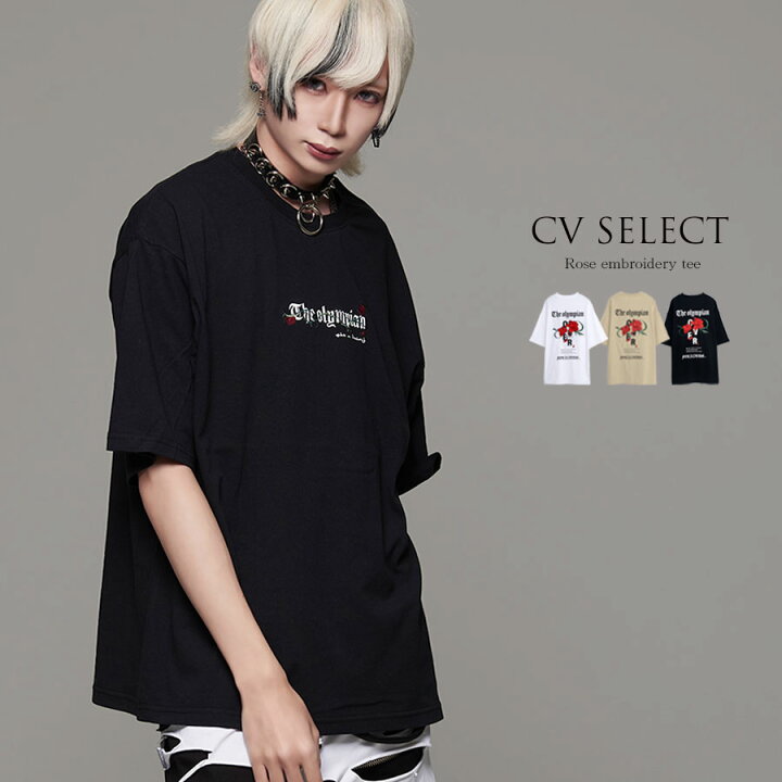 楽天市場 Cv Select シーブイセレクト バラ刺繍プリントクルーネック半袖ビッグtシャツ 全3色 Tシャツ メンズ 半袖 ブランド 大人 ビッグシルエット 刺繍 バラ 薔薇 カジュアル ストリート 韓国 V系 地雷系 メンヘラ 服 ファッション サブカル系 ユニセックス 病み 楽天市場 Cv Select シーブイセレクト バラ刺繍プリントクルーネック半袖ビッグtシャツ 全3色 Tシャツ メンズ 半袖 ブランド 大人 ビッグシルエット 刺繍 バラ 薔薇 カジュアル ストリート 韓国 V系 地雷系 メンヘラ 服 ファッション サブカル系 ユニセックス 病み