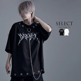 "CV Select【シーブイセレクト】チェーン付きハトメデザインメタリックプリントTシャツ/全2色"Tシャツ 半袖 Tシャツ ビッグT tee トップス メンズ レディース V系 地雷系 メン地下 服 ファッション サブカル系 ヴィジュアル系 病み ブラック 黒 韓国系