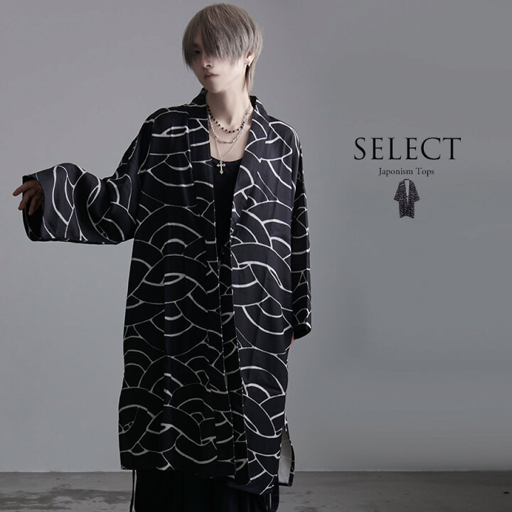 CV select【シーブイセレクト】倭物やカヤ染め装いメンズ羽織/全2色  