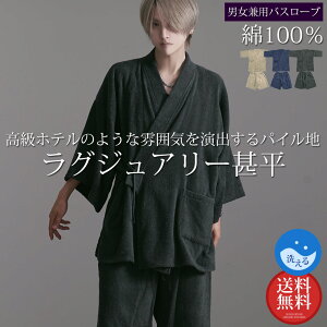 r oX[u ^In ׂ pC ZbgAbv Y fB[X KE [EFA ze pW}  [EFA Cオ  v[g ㉺Zbg Mtg a