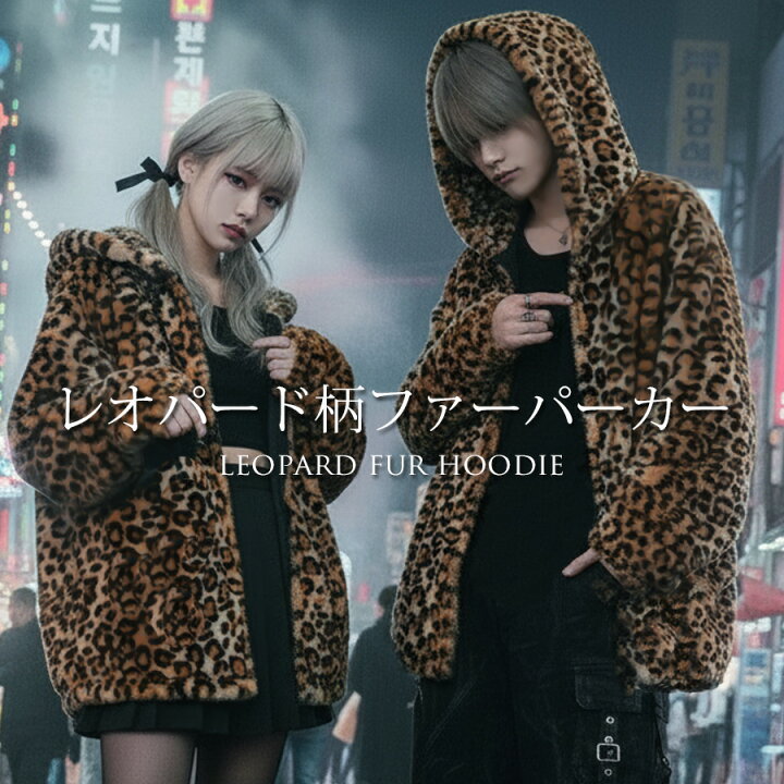 roar ロアー レオパード柄 豹柄 シンサレート 中綿ジャケット ブルゾン 