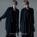 "RUDOL SELECT【ルドルセレクト】aminaジータカーディガン/全1色"カーディガン モード系 ポンチョ ケープ 地雷系 サブカル系 Y2K ピープス系 ゴシック ヴィジュアル系 V系 メンヘラ メンズ レディース グレー ファッション 服 ガウン