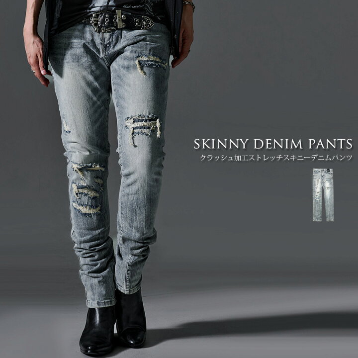 yosegaki jeans #undergroundfashion #archivefashion 