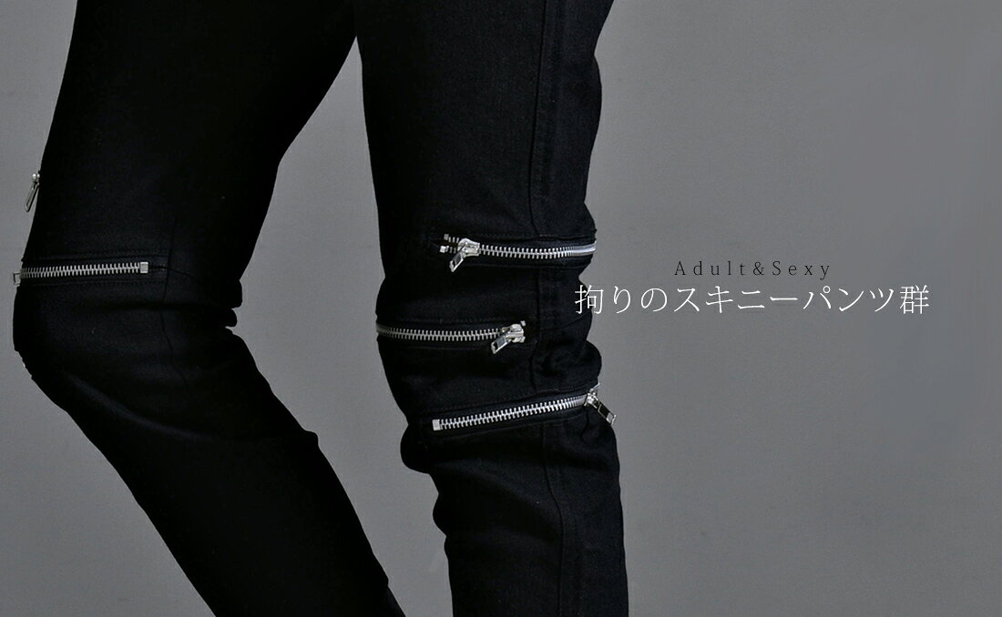 楽天市場】CIVARIZE(シヴァーライズ) > パンツ > デニムパンツ 