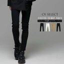 "CV Select【シーブイセレクト】ウルトラストレッチスキニーパンツ/全4色"スキニーパンツ メンズ 黒 黒スキニー ストレッチ スキニー チノパン チノパンツ 大人 カジュアル ファッション 細身 スリム 白 紺 ブラック 定番 無地