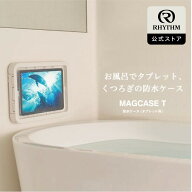 リズム 公式 | タブレット 防水ケース お風呂 [ 日本製 ] 防水 IPX7 相当 大画面 iPad 11インチ 対応 (18…