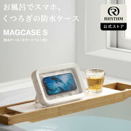 リズム 公式 | スマホ 防水ケース [ 日本製 ] 防水 IPX7 相当 iPhone 16 ( Pro Max ) 対応 (170×90×7~1…