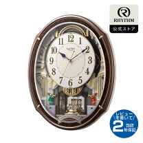 楽天市場】リズム時計工業の通販