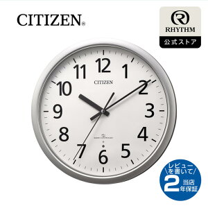 CITIZEN | V`Y dg Ǌ| v AiO |v x L͈ dgM dr   ₷ jo[TfUCtHg ی^ a 33cm Vv X^_[h ItBX wZ