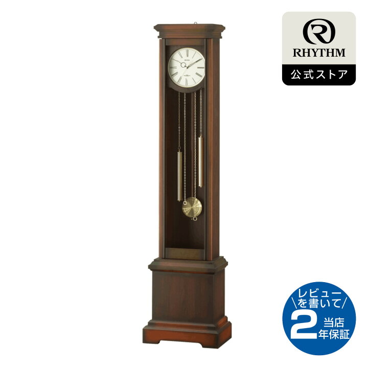 楽天市場】リズム 公式 | ホールクロック 高感度 電波 振り子時計 配送 