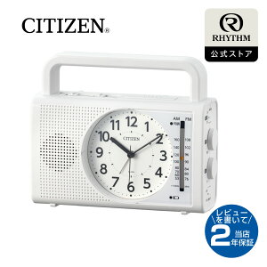 CITIZEN | V`Y h WI ( AM / FM ) NbN ڊo܂ v dr E  [d d LED Cg X}z[d AiO `[jO v Cz[q uv A[ R