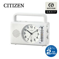 楽天市場】シチズン 置き時計の通販
