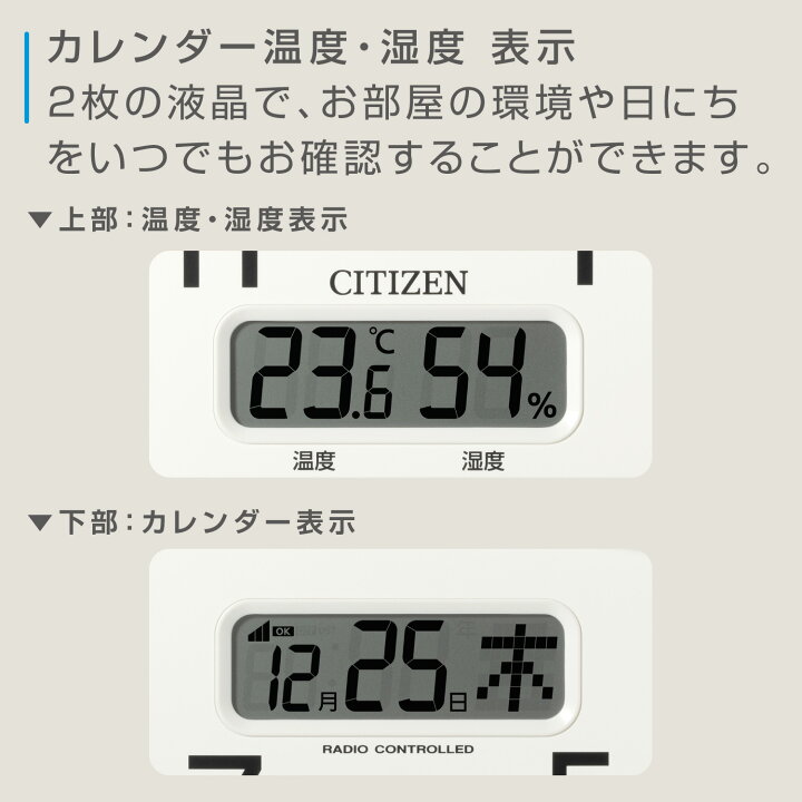 楽天市場】CITIZEN | シチズン 電波 壁掛け 時計 アナログ 掛時計 夜 
