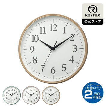 楽天市場】MAG(マグ) 掛け時計 八角形 アナログ オクターゴ 静音 連続秒針 ブラウン W-287BR-Z : UGUISU MAMA マグ 掛時計 オクターゴ W-287 BR-Z ブラウン 30cm