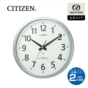 CITIZEN | V`Y dg Ǌ| v AiO |v ɋ h IPX4 h dr   É Â ₷ jo[TfUCtHg ی^ a 32cm Vv X^_[h I