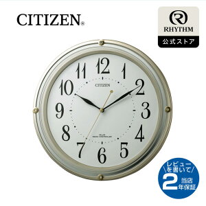 CITIZEN | シチズン 電波 壁掛け 時計 アナログ 掛時計 連続秒針 静音 直径 32cm 丸型 おしゃれ 上品 ベーシック インテリア 寝室 リビング ミラー印刷 | 8MY516-018