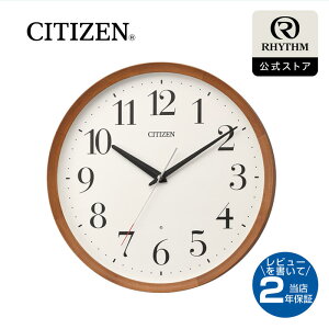 CITIZEN | V`Y dg Ǌ| v AiO |v Â Abj É ؘg a 32cm ی^  CeA Q rO | 8MY535-006