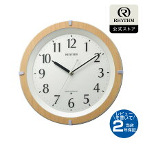 楽天市場】シチズン リバライトの通販