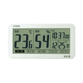 CITIZEN | シチズン 高精度 温湿度計 デジタル 時計 置き掛け 兼用 時刻 温度 湿度 (最低/最高値表示) 環境目安 カレンダー 表示 見やすい 大画面 卓上 壁掛け 電池式 長持ち 長寿命 スタンド 内蔵 スタンダード | 8RD206-A03
