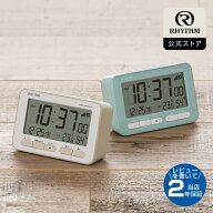 リズム 公式 | 電波 目覚まし 時計 置き時計 デジタル めざまし時計 おしゃれ かわいい シンプル 北欧 電…